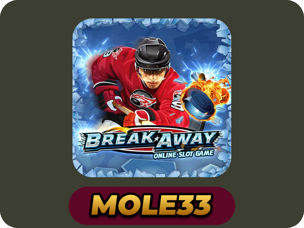 Break Away